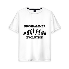 Женская футболка хлопок Oversize с принтом Эволюция программиста в Екатеринбурге, 100% хлопок | свободный крой, круглый ворот, спущенный рукав, длина до линии бедер
 | c++ | code | computer | java | джава | кодеру | компьютерщику | программа | программисту | хакеру