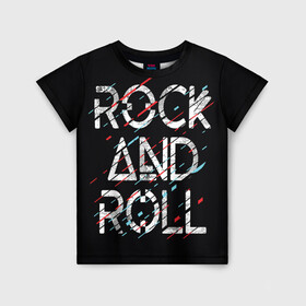 Детская футболка 3D с принтом Rock And Roll в Екатеринбурге, 100% гипоаллергенный полиэфир | прямой крой, круглый вырез горловины, длина до линии бедер, чуть спущенное плечо, ткань немного тянется | модный | музыка | надписи | надпись | песня | рок н ролл | символы | сообщение | танец | текст | фраза | цитаты | черный
