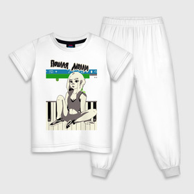 Детская пижама хлопок с принтом Пошлая Молли в Екатеринбурге, 100% хлопок |  брюки и футболка прямого кроя, без карманов, на брюках мягкая резинка на поясе и по низу штанин
 | 