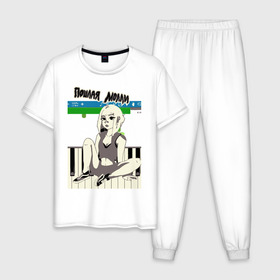 Мужская пижама хлопок с принтом Пошлая Молли в Екатеринбурге, 100% хлопок | брюки и футболка прямого кроя, без карманов, на брюках мягкая резинка на поясе и по низу штанин
 | 