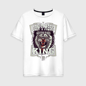 Женская футболка хлопок Oversize с принтом Не испытывай судьбу с Королем в Екатеринбурге, 100% хлопок | свободный крой, круглый ворот, спущенный рукав, длина до линии бедер
 | beast | blood | cruel | feirce | king | lion | lionking | lions | nature | punchline | streetart | tattoo | зверь | иностранный | король | кровь | лев | львы | на английском | не зли | панчлайн | пафос | природа | стритарт | таттуу