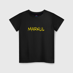 Детская футболка хлопок с принтом MARKUL в Екатеринбурге, 100% хлопок | круглый вырез горловины, полуприлегающий силуэт, длина до линии бедер | depression | gang | great | green | markul | park | маркул