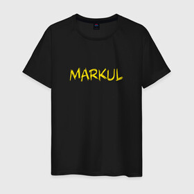 Мужская футболка хлопок с принтом MARKUL в Екатеринбурге, 100% хлопок | прямой крой, круглый вырез горловины, длина до линии бедер, слегка спущенное плечо. | depression | gang | great | green | markul | park | маркул