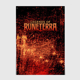 Постер с принтом Legends of Runeterra в Екатеринбурге, 100% бумага
 | бумага, плотность 150 мг. Матовая, но за счет высокого коэффициента гладкости имеет небольшой блеск и дает на свету блики, но в отличии от глянцевой бумаги не покрыта лаком | league | lor | lor best decks | pentakill | riot new gameplay | runeterra guide | арена | боевая | карты | колоды | легенды рунтерры | раритеты