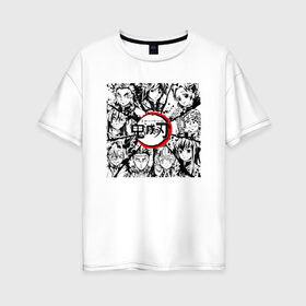 Женская футболка хлопок Oversize с принтом KIMETSU NO YAIBA в Екатеринбурге, 100% хлопок | свободный крой, круглый ворот, спущенный рукав, длина до линии бедер
 | demon slayer | kimetsu no yaiba | nezuko | shinobu | slayer | tanjiro | zenitsu | гию томиока | зенитцу | иноске хашибира | клинок рассекающий демонов | незуко | танджиро | шинобу кочо