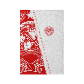 Обложка для паспорта матовая кожа с принтом СССР в Екатеринбурге, натуральная матовая кожа | размер 19,3 х 13,7 см; прозрачные пластиковые крепления | Тематика изображения на принте: ussr | герб | звезда | коммунист | коммунистический | комсомол | комуняки | краснознаменный | красный | лого | логотип | молот | надпись | патриот | патриотизм | республик | рсфср | серп | символ