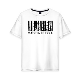Женская футболка хлопок Oversize с принтом Made in Russia в Екатеринбурге, 100% хлопок | свободный крой, круглый ворот, спущенный рукав, длина до линии бедер
 | barcode | country | forest | russia | береза | лес | родина | россия | страна | штрихкод