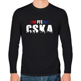 Мужской лонгслив хлопок с принтом PFC CSKA в Екатеринбурге, 100% хлопок |  | cska | pfc | москва | пфк | пфк цска | рпл | рфпл | фк | футбол | цска | цска москва