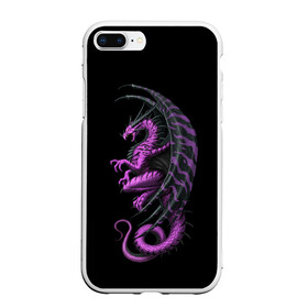 Чехол для iPhone 7Plus/8 Plus матовый с принтом Purple Dragon в Екатеринбурге, Силикон | Область печати: задняя сторона чехла, без боковых панелей | Тематика изображения на принте: beast | dinosaur | dragon | fire | hunter | ice | monster | predator | reptile | динозавр | дракон | зверь | лед | ледяной | монстр | огненный | огонь | охотник | хищник