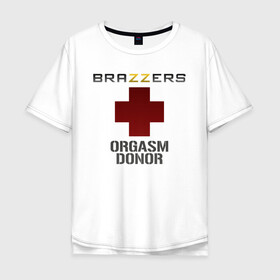 Мужская футболка хлопок Oversize с принтом Brazzers orgasm donor в Екатеринбурге, 100% хлопок | свободный крой, круглый ворот, “спинка” длиннее передней части | brazzers | milf | ананизм | бразерс | браззерс | братья | донор | звезда | милф | мо | надпись | прик