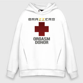 Мужское худи Oversize хлопок с принтом Brazzers orgasm donor в Екатеринбурге, френч-терри — 70% хлопок, 30% полиэстер. Мягкий теплый начес внутри —100% хлопок | боковые карманы, эластичные манжеты и нижняя кромка, капюшон на магнитной кнопке | Тематика изображения на принте: brazzers | milf | ананизм | бразерс | браззерс | братья | донор | звезда | милф | мо | надпись | прик