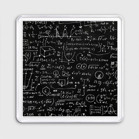 Магнит 55*55 с принтом Математические формулы в Екатеринбурге, Пластик | Размер: 65*65 мм; Размер печати: 55*55 мм | formula | math | school | алгебра | математика | матеша | предметы | теорема | универ | физика | формула | школа