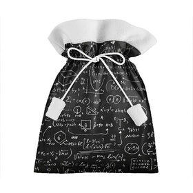 Подарочный 3D мешок с принтом Математические формулы в Екатеринбурге, 100% полиэстер | Размер: 29*39 см | Тематика изображения на принте: formula | math | school | алгебра | математика | матеша | предметы | теорема | универ | физика | формула | школа