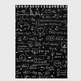 Скетчбук с принтом Математические формулы в Екатеринбурге, 100% бумага
 | 48 листов, плотность листов — 100 г/м2, плотность картонной обложки — 250 г/м2. Листы скреплены сверху удобной пружинной спиралью | formula | math | school | алгебра | математика | матеша | предметы | теорема | универ | физика | формула | школа