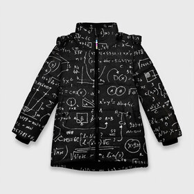 Зимняя куртка для девочек 3D с принтом Математические формулы в Екатеринбурге, ткань верха — 100% полиэстер; подклад — 100% полиэстер, утеплитель — 100% полиэстер. | длина ниже бедра, удлиненная спинка, воротник стойка и отстегивающийся капюшон. Есть боковые карманы с листочкой на кнопках, утяжки по низу изделия и внутренний карман на молнии. 

Предусмотрены светоотражающий принт на спинке, радужный светоотражающий элемент на пуллере молнии и на резинке для утяжки. | Тематика изображения на принте: formula | math | school | алгебра | математика | матеша | предметы | теорема | универ | физика | формула | школа