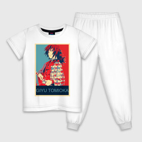 Детская пижама хлопок с принтом Гию Томиока в Екатеринбурге, 100% хлопок |  брюки и футболка прямого кроя, без карманов, на брюках мягкая резинка на поясе и по низу штанин
 | аниме | гию томиока | клинок рассекающий демонов