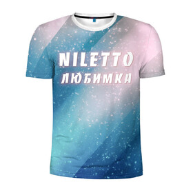 Мужская футболка 3D спортивная с принтом NILETTO в Екатеринбурге, 100% полиэстер с улучшенными характеристиками | приталенный силуэт, круглая горловина, широкие плечи, сужается к линии бедра | niletto | rnb | любимка | нилето | нилетто | поп | прытков | рнб | хип хоп