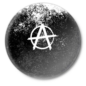 Значок с принтом АНАРХИЯ в Екатеринбурге,  металл | круглая форма, металлическая застежка в виде булавки | anarchy | анархия | анархо коммунизм | граффити | символ | стена | череп