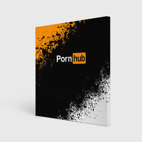 Холст квадратный с принтом PORNHUB | ПОРНХАБ (Z) в Екатеринбурге, 100% ПВХ |  | brand | brazzers | hub | mode | бразерс | бренд | мода