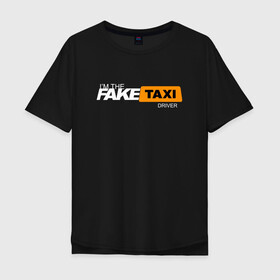 Мужская футболка хлопок Oversize с принтом FAKE TAXI в Екатеринбурге, 100% хлопок | свободный крой, круглый ворот, “спинка” длиннее передней части | brand | brazzers | fake taxi | faketaxi | hub | mode | playboy | бразерс | бренд | мода | фейк такси