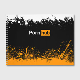 Альбом для рисования с принтом PORNHUB в Екатеринбурге, 100% бумага
 | матовая бумага, плотность 200 мг. | Тематика изображения на принте: brand | brazzers | faketaxi | hub | mode | playboy | бразерс | бренд | мода | фейк такси