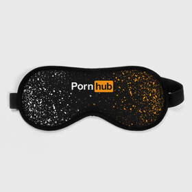 Маска для сна 3D с принтом PORNHUB в Екатеринбурге, внешний слой — 100% полиэфир, внутренний слой — 100% хлопок, между ними — поролон |  | 