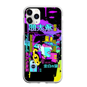 Чехол для iPhone 11 Pro Max матовый с принтом JoJo Bizarre Adventure в Екатеринбурге, Силикон |  | aureo | battle tendency | blood | crusaders | dio | giorno | giovanna | golden | jjba | jojo memes | jojos | jotaro | manga | phantom | stardust | vento aureo | wind | джо джо | манга