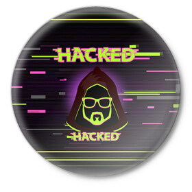 Значок с принтом Hacked в Екатеринбурге,  металл | круглая форма, металлическая застежка в виде булавки | cybepunk | hacked | hacker | it | аноним | анонимус | взлом | взломщик | киберпанк | программист | хак | хакер