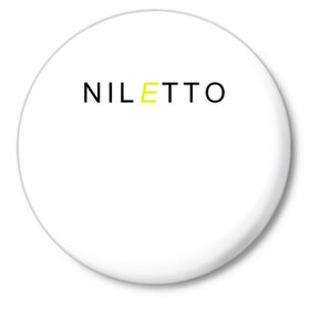 Значок с принтом NILETTO в Екатеринбурге,  металл | круглая форма, металлическая застежка в виде булавки | любимка | нилето | нилетто | хаски