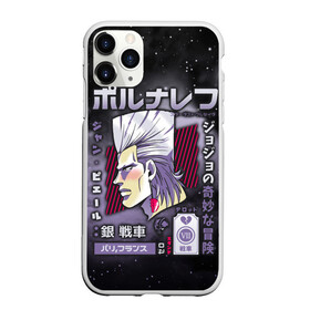 Чехол для iPhone 11 Pro Max матовый с принтом JoJo Bizarre Adventure в Екатеринбурге, Силикон |  | aureo | battle tendency | blood | crusaders | dio | giorno | giovanna | golden | jjba | jojo memes | jojos | jotaro | manga | phantom | stardust | vento aureo | wind | джо джо | манга