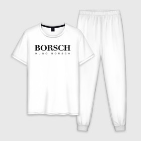 Мужская пижама хлопок с принтом BORSCH hugo borsch в Екатеринбурге, 100% хлопок | брюки и футболка прямого кроя, без карманов, на брюках мягкая резинка на поясе и по низу штанин
 | borsch | boss | hugo borsch | hugo boss | антибренд | борщ | босс | бренд | брендовый | брэнд | знак | значок | как | лого | логотип | пародия | прикол | салон | салоновский | символ | фирменный | хуго