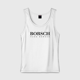 Женская майка хлопок с принтом BORSCH hugo borsch в Екатеринбурге, 95% хлопок, 5% эластан |  | borsch | boss | hugo borsch | hugo boss | антибренд | борщ | босс | бренд | брендовый | брэнд | знак | значок | как | лого | логотип | пародия | прикол | салон | салоновский | символ | фирменный | хуго