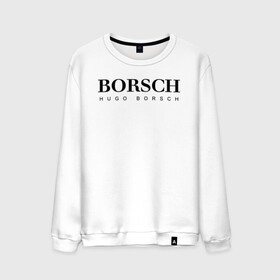 Мужской свитшот хлопок с принтом BORSCH hugo borsch в Екатеринбурге, 100% хлопок |  | borsch | boss | hugo borsch | hugo boss | антибренд | борщ | босс | бренд | брендовый | брэнд | знак | значок | как | лого | логотип | пародия | прикол | салон | салоновский | символ | фирменный | хуго
