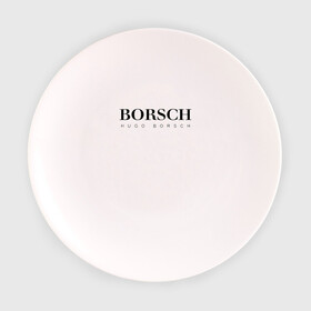 Тарелка с принтом BORSCH hugo borsch в Екатеринбурге, фарфор | диаметр - 210 мм
диаметр для нанесения принта - 120 мм | borsch | boss | hugo borsch | hugo boss | антибренд | борщ | босс | бренд | брендовый | брэнд | знак | значок | как | лого | логотип | пародия | прикол | салон | салоновский | символ | фирменный | хуго