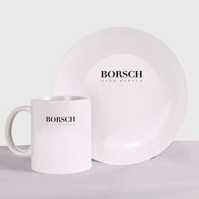 Набор: тарелка + кружка с принтом BORSCH hugo borsch в Екатеринбурге, керамика | Кружка: объем — 330 мл, диаметр — 80 мм. Принт наносится на бока кружки, можно сделать два разных изображения. 
Тарелка: диаметр - 210 мм, диаметр для нанесения принта - 120 мм. | borsch | boss | hugo borsch | hugo boss | антибренд | борщ | босс | бренд | брендовый | брэнд | знак | значок | как | лого | логотип | пародия | прикол | салон | салоновский | символ | фирменный | хуго