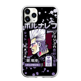 Чехол для iPhone 11 Pro матовый с принтом JoJo Bizarre Adventure в Екатеринбурге, Силикон |  | Тематика изображения на принте: aureo | battle tendency | blood | crusaders | dio | giorno | giovanna | golden | jjba | jojo memes | jojos | jotaro | manga | phantom | stardust | vento aureo | wind | джо джо | манга