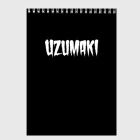 Скетчбук с принтом Uzumaki Junji Ito в Екатеринбурге, 100% бумага
 | 48 листов, плотность листов — 100 г/м2, плотность картонной обложки — 250 г/м2. Листы скреплены сверху удобной пружинной спиралью | azami kurotani | horror | junji ito | junji ito collection | kirie | soichi | souichi | tomie | uzumaki | аниме | дзюндзи ито | кириэ | манга | сюити | томиэ | ужасы | узумаки