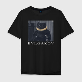 Мужская футболка хлопок Oversize с принтом BVLGAKOV в Екатеринбурге, 100% хлопок | свободный крой, круглый ворот, “спинка” длиннее передней части | bvlgakov | bvlgari | lvmh | антибренд | бренд | брендовы | брэнд | булгаков | булгари | знак | значок | как | кольцо | компания | кот | лого | логотип | мастер и маргарита | пародия | парфюм | прикол | серьги | символ