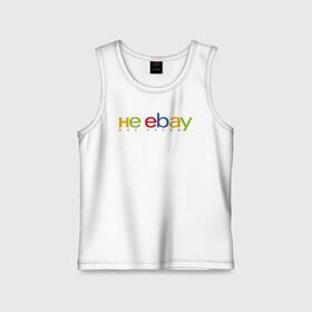 Детская майка хлопок с принтом не ebay мне нервы в Екатеринбурге,  |  | ebay | антибренд | бренд | брендовый | брэнд | ебэй | знак | значок | ибэй | интернет магазин | итальянский | как | лого | логотип | мне мозги | пародия | прикол | салон | салоновский | символ | фирменный | 