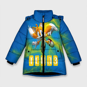 Зимняя куртка для девочек 3D с принтом Sonic - Майлз Тейлз в Екатеринбурге, ткань верха — 100% полиэстер; подклад — 100% полиэстер, утеплитель — 100% полиэстер. | длина ниже бедра, удлиненная спинка, воротник стойка и отстегивающийся капюшон. Есть боковые карманы с листочкой на кнопках, утяжки по низу изделия и внутренний карман на молнии. 

Предусмотрены светоотражающий принт на спинке, радужный светоотражающий элемент на пуллере молнии и на резинке для утяжки. | ежик | майлз | персонаж | соник | тейлз