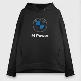 Женское худи Oversize хлопок с принтом BMW M Power в Екатеринбурге, френч-терри — 70% хлопок, 30% полиэстер. Мягкий теплый начес внутри —100% хлопок | боковые карманы, эластичные манжеты и нижняя кромка, капюшон на магнитной кнопке | baern | bmw | club | drive | m | m2 | m3 | m5 | power | x5 | бмв | бумер | драйв | клуб | логотип | новая | новое лого | новый | эмблема