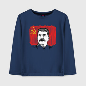 Детский лонгслив хлопок с принтом Сталин и флаг СССР в Екатеринбурге, 100% хлопок | круглый вырез горловины, полуприлегающий силуэт, длина до линии бедер | джугашвили | иосиф | капитал | капитализм | коба | коммунизм | коммунист | маркс | победа | ретро | родина | серп и молот | советский союз | социализм | социалист | ссср | сталин | страна | флаг