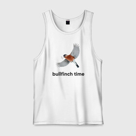 Мужская майка хлопок с принтом Bullfinch time в Екатеринбурге, 100% хлопок |  | bird | bullfinch | wings | летать | полет | птица | снегирь