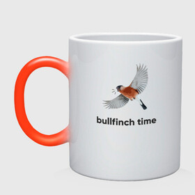 Кружка хамелеон с принтом Bullfinch time в Екатеринбурге, керамика | меняет цвет при нагревании, емкость 330 мл | bird | bullfinch | wings | летать | полет | птица | снегирь