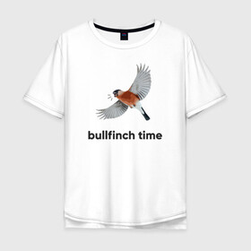 Мужская футболка хлопок Oversize с принтом Bullfinch time в Екатеринбурге, 100% хлопок | свободный крой, круглый ворот, “спинка” длиннее передней части | bird | bullfinch | wings | летать | полет | птица | снегирь