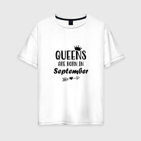 Женская футболка хлопок Oversize с принтом Королевы рождаются в сентябре в Екатеринбурге, 100% хлопок | свободный крой, круглый ворот, спущенный рукав, длина до линии бедер
 | Тематика изображения на принте: birthday | born | happy birthday | queen | день рождения | королева | королевы рождаются | подарка | праздник | рождаются