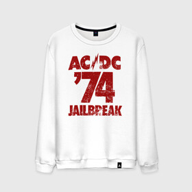 Мужской свитшот хлопок с принтом AC/DC 74 jailbreak в Екатеринбурге, 100% хлопок |  | Тематика изображения на принте: ac dc | acdc | acdc ас дс | angus | back in black | highway to hell | mckinnon | young | австралийская | ангус янг | ас дс | асдс | блюз | в форме | гитара | группа | крис слэйд | метал | молния | музыка | п | певец | рок | рок н ролл