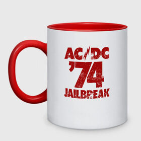 Кружка двухцветная с принтом AC/DC 74 jailbreak в Екатеринбурге, керамика | объем — 330 мл, диаметр — 80 мм. Цветная ручка и кайма сверху, в некоторых цветах — вся внутренняя часть | ac dc | acdc | acdc ас дс | angus | back in black | highway to hell | mckinnon | young | австралийская | ангус янг | ас дс | асдс | блюз | в форме | гитара | группа | крис слэйд | метал | молния | музыка | п | певец | рок | рок н ролл