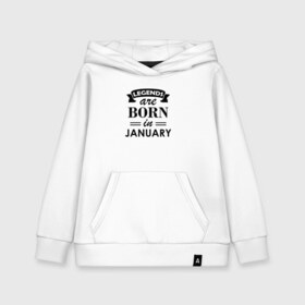 Детская толстовка хлопок с принтом Legends are born in january в Екатеринбурге, 100% хлопок | Круглый горловой вырез, эластичные манжеты, пояс, капюшен | birthday | born | gift | happy birthday | legends | день рождения | легенды | подарка | праздник | январь