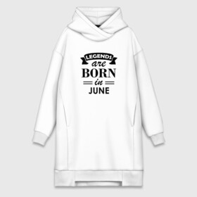 Платье-худи хлопок с принтом Legends are born in june в Екатеринбурге,  |  | birthday | born | gift | happy birthday | legends | день рождения | июнь | легенды | подарка | праздник